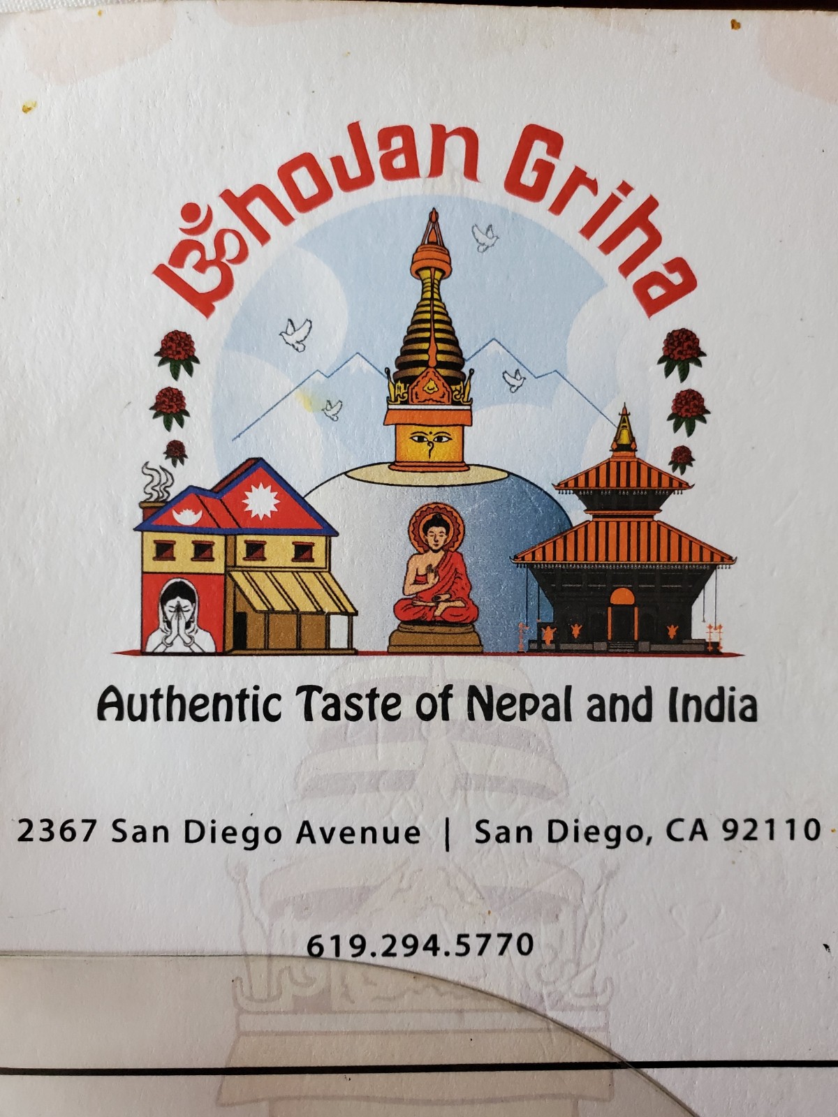 Bhouhan Griha.jpg